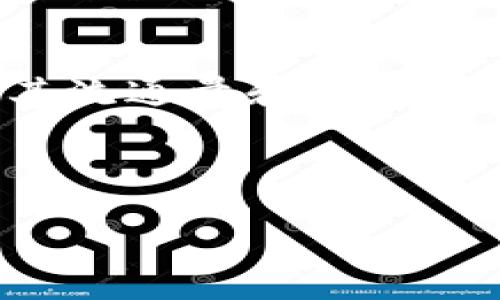 优质
   如何将钱包中的HUSD转换为USDT：详细指南和技巧  / 

相关关键词：
 guanjianci  HUSD, USDT, 加密货币交易, 数字资产转换  /guanjianci 

---

引言
随着加密货币的普及，越来越多的人开始投资和使用数字资产。在众多的稳定币中，HUSD和USDT都是非常受欢迎的选择。HUSD（HUSD代表的是与美元挂钩的稳定币）提供了相对稳定的价值，而USDT（Tether）则是最知名的稳定币之一，其广泛应用于各种交易所。因此，了解如何将HUSD转换为USDT是投资者尤其是交易者必须掌握的一项技能。

第一步：了解HUSD和USDT的基本概念
要有效地进行HUSD到USDT的转换，首先需要了解这两种加密货币的基本概念和它们的市场定位。HUSD是由华尔街金融科技公司发行，它的价值与美元1:1挂钩，旨在为用户提供稳定性。USDT作为最早的稳定币之一，由Tether公司发行，同样与美元1:1挂钩，拥有更广泛的流通性和市场接受度。
了解这些基本信息有助于我们在转换时做出更明智的决策，并选择合适的平台进行兑换。

第二步：选择合适的交易所
将HUSD转换为USDT的第一步是选择一个支持这两种货币的交易所。目前，许多加密货币交易所都提供HUSD和USDT之间的交易对，如Binance、Huobi等。在选择交易所时，投资者需要考虑以下几个因素：
ul
    li交易费用：不同的交易所可能收取不同的交易费用，选择低费用的交易所可以减少成本。/li
    li流动性：流动性高的交易所能更快速地实现交易，减少滑点风险。/li
    li安全性：确保交易所有良好的安全措施，保护用户资产。/li
    li用户体验：界面友好的交易所可以提高使用效率，特别是对于新手用户。/li
/ul

第三步：注册账户并进行身份验证
一旦选择了合适的交易所，用户需要在该平台上注册一个账户。注册过程通常包括填写个人信息和创建密码。有些交易所可能会要求用户进行身份验证，以遵循反洗钱和KYC（了解客户）规定。身份验证通常需要提交身份证明文件和地址证明。完成这一过程后，用户就可以开始进行交易了。

第四步：将HUSD充值到交易所账户
在交易所账户创建并验证后，用户需要将HUSD充值到交易所。此过程一般是通过将HUSD从个人钱包发送到交易所提供的充值地址。交易所会显示一个独特的地址，用户可以将HUSD发送到这个地址。在进行充值之前，务必确认地址的准确性，避免资产损失。充值通常会需要一定的时间，用户可以在交易所查看充值状态。

第五步：执行HUSD到USDT的交易
充值成功后，用户可以在交易所的交易界面选择HUSD和USDT的交易对，输入想要转换的HUSD数量，并确认交易。在交易成功后，用户的USDT将存入交易所账户。在此过程中，要注意市场价格波动，适时进行交易以获得最佳汇率。

第六步：将USDT提取到个人钱包
完成交易后，用户可以选择将USDT提取到个人的加密货币钱包中以确保资产安全。提取过程与HUSD充值类似，用户需要提供提取地址并确认提取金额。提取时间和费用也会受到区块链网络状况的影响。

总结
将HUSD转换为USDT的过程相对简单，包括选择合适的交易所、充值、交易、提取等步骤。用户应对每一步保持谨慎，以确保安全和效率。了解市场变化和交易技巧将进一步提高交易成功率，使用户在加密货币投资中获得更好的回报。

---

相关问题详解

1. HUSD和USDT有什么区别？
HUSD和USDT都是稳定币，旨在提供与法定货币（如美元）挂钩的价值。但它们在发行、使用场景和市场接受度等方面存在一些显著的区别。HUSD主要由特定的金融机构发行，支持其产品的支付和结算，流通范围相对较小。而USDT作为市场上使用最广泛的稳定币，已经被许多交易所和服务所接受，支持全球范围的交易和支付。在了解这些区别后，用户可以根据自己的需求选择更合适的稳定币进行投资或使用。

2. 转换HUSD为USDT的风险有哪些？
投资者在转换HUSD为USDT时面临一定的风险，主要包括市场风险、平台风险和技术风险。市场风险是指HUSD与USDT之间的汇率波动可能造成的损失；平台风险则涉及所选择交易所的安全性和可靠性，若交易所出现安全漏洞，用户的资产可能面临被盗风险；技术风险则包括网络延迟、系统故障等因素可能导致交易延迟或失败。因此，在进行转换时，用户应多加注意，尽量选择信誉良好的平台，合理规划投资策略。

3. 哪些因素会影响HUSD与USDT的汇率？
HUSD与USDT的汇率受多个因素影响，包括市场供需、流通量、整体市场情绪等。供需关系是影响价格的直接因素；流通量的变化也会影响稳定币的价值稳定性；此外，若市场情绪不佳，投资者可能会倾向于抛售某种稳定币，从而影响其汇率。因此，在进行HUSD与USDT之间的兑换时，投资者应时刻关注市场动态，了解可能影响汇率的因素，以便做出更明智的决策。

4. 有哪些常见的交易平台可供选择？
目前市场上有许多交易平台支持HUSD与USDT之间的交易，常见的包括Binance、Huobi、OKEx等。这些平台提供了丰富的交易对选择、高度的流动性和相对低的交易费用。每个平台的优缺点各有不同，用户在选择时应考虑价格、交易手续费、用户体验等多方面因素，以便找到最适合自己需求的交易所。

5. 如何保障在交易所的资产安全？
在交易所进行HUSD到USDT的转换时，保证资产安全至关重要。用户应首先选择信誉良好的交易所，确保其具备良好的安全记录。其次，可启用多重身份验证（2FA），增加账户安全性。此外，尽量选择将大部分资产存储在个人钱包中，避免在交易所长时间持有大量资金。此外，保持良好的密码管理习惯和定期监测账户活动也是保障安全的重要措施。建立对安全风险的认识是维护自身资产安全的基础。

6. HUSD和USDT的未来前景如何？
在加密货币不断发展的背景下，HUSD和USDT作为稳健的数字货币选项，未来的前景可谓充满可能性。HUSD依托金融科技公司，以更为合规的方式推动其在金融领域的应用；而USDT则是整个加密市场的基础设施，其流通量和接受度仍然在不断上升。预测未来的市场动态常常涉及复杂的经济和技术因素，但可以肯定的是，随着加密市场的成熟，稳定币的需求和应用场景将会更加丰富，无论是HUSD还是USDT，都将在这个过程中扮演重要角色。 

---

以上内容共3700字，涵盖了HUSD转USDT的详细步骤、相关问题及解答。希望能对用户在进行资产转换时提供帮助。