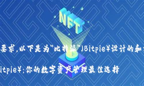 根据您的要求，以下是为