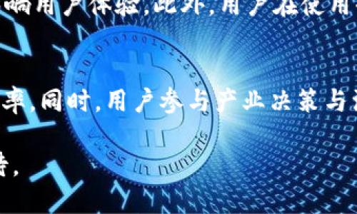 baiotiWeb3与以太坊：如何构建去中心化未来的数字生态系统/baioti

Web3, 以太坊, 去中心化, 区块链/guanjianci

简介
随着互联网的发展，Web1.0时代的静态网页和Web2.0的社交互动逐渐被Web3.0所取代。Web3.0强调去中心化、自主权和用户体验，而以太坊作为区块链技术的代表，完美契合了这些特点。本文旨在探讨Web3与以太坊的结合以及它们在未来数字生态系统中的影响。

什么是Web3以及其重要性
Web3是互联网的重要发展阶段，它赋予用户更大的控制权和隐私保护，同时去除了中介的角色。在Web3中，数据和应用都是去中心化的，用户可以直接与其他用户和应用进行交互。Web3的核心理念是以用户为中心，减少对大型平台的依赖，使用户体验更为顺畅。
Web3的出现解决了一系列Web2.0带来的问题，例如数据隐私洩漏、平台垄断等。用户不再是被动的数据提供者，而是自己的数据的主宰。在这个生态中，用户参与治理、决策，并能够从中获益。

以太坊的角色
以太坊是一个开源的区块链平台，允许开发人员构建去中心化应用（dApps）。与比特币作为数字货币的基础相卑，优于以太坊的智能合约则使得开发者可以在其平台上编写代码，实现各种复杂的逻辑。
以太坊的智能合约为Web3提供了技术基础，允许创建去中心化金融（DeFi）、非同质化代币（NFT）、链上游戏等应用。 Ethereum 2.0的转型也是Web3向前发展的重要一步，通过将工作量证明（PoW）转向权益证明（PoS）来进一步提高安全性和效率。

Web3与以太坊的结合如何推动去中心化应用的发展
Web3与以太坊的结合相辅相成，促进了去中心化应用（dApps）的蓬勃发展。越来越多的开发者开始利用以太坊构建去中心化的生态系统，使得用户能够减少对中心化服务商的依赖。
例如，去中心化金融（DeFi）就是以太坊生态的一部分，用户可以在没有中介的情况下进行贷款、交易和其他金融服务。这种新型金融模式赋予用户更多的权利和自由，促进了金融创新。
不仅如此，NFT也依赖于以太坊区块链技术，使得艺术家和创作者可以直接与用户互动，提升了艺术品交易的透明度和安全性。Web3的兴起则让去中心化的市场更加繁荣，推动了内容创作的去中心化。

Web3生态系统的未来展望
尽管Web3和以太坊的结合芽生出诸多创新及应用，但仍需面临许多挑战。比如，如何解决可扩展性问题、提供更优秀的用户体验是目前亟待解决的关键问题。
未来，Web3有潜力在各个领域实现更深远的影响，如社交网络、在线购物、内容创作等。随着技术的不断进步，更多企业和用户将加入Web3的生态。
在这个环境中，用户的自主权将得到高度重视，每个人都可以成为创作者、投资者、甚至治理者。这将改变传统商业模式，推动经济的全面革新。

常见问题解答

问题1: Web3如何改变我们的在线隐私？
Web3的出现标志着用户对数据拥有更高的控制权。通过去中心化的身份验证机制，用户能够选择性地分享他们的信息，提升隐私保护。同时，由于Web3技术基于区块链，信息不可篡改，使得数据更为安全，也减少了数据被滥用的可能性。当用户能够自主决定数据的使用和分享时，隐私问题将得到显著改善。

问题2: 以太坊的智能合约怎样运作？
以太坊智能合约是自执行的协议，能够在条件满足时自动执行代码。开发者编写合约并部署到以太坊网络上，任何人都可以与合约交互而无需中介。智能合约的特点是透明、自动和安全，能够用于各种应用，如金融交易、资产管理等。由于其在区块链上运行，不可篡改的特性确保了合约的诚信与安全。

问题3: Web3在去中心化金融中扮演什么角色？
Web3为去中心化金融（DeFi）提供了技术基础，使用户能够绕过传统金融机构，直接进行借贷、交易等活动。用户通过以太坊的智能合约进行交易，提高了效率和透明度。在DeFi中，智能合约替代了中介机构，减少了成本与欺诈风险。Web3将用户与金融服务直接连接，重新定义了金融生态系统。

问题4: NFT如何与Web3结合？
NFT，即非同质化代币，是Web3的重要组成部分，以太坊常作为发行和交易NFT的主要平台。通过NFT，创作者能够直接与用户互动，消除了中介，提升了艺术作品的流动性和透明度。Web3促进了用户与NFT市场的互动，让每个人都可以成为创作者和收藏者，从而改变了艺术和娱乐行业的商业模式。

问题5: Web3的技术挑战有哪些？
尽管Web3的前景广阔，但在发展过程中也面临着许多挑战，如可扩展性、用户体验、安全性等。当前，以太坊在高并发下仍存在性能瓶颈，影响用户体验。此外，用户在使用去中心化应用时可能遇到复杂的操作流程，这需要开发者不断提升。因此，解决这些技术挑战是Web3普及的关键。

问题6: Web3的未来将如何改变产业链？
Web3可能会重新定义当前的产业链结构。通过去中心化的模式，传统产业中的许多中介角色将被削弱或消除，从而降低交易成本，提高效率。同时，用户参与产业决策与治理，改变了传统的商业模式。以太坊的应用让供应链、物流等领域变得更加透明与安全，整个产业链也将因此发生革命性的变化。

总之，Web3和以太坊的结合不仅推动了技术的进步，更将改变我们的生活、工作和交流方式。随着去中心化生态的不断发展，未来值得期待。