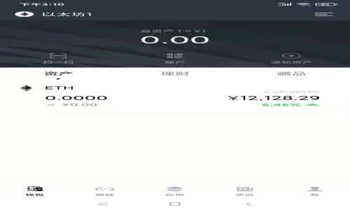 以下是您请求的内容：

比特派转账显示余额不足的解决方案与常见问题解答
