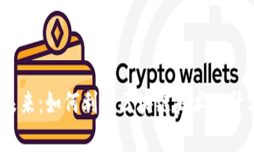 Web3客服的未来：如何利用区块链技术提升客户服务体验
