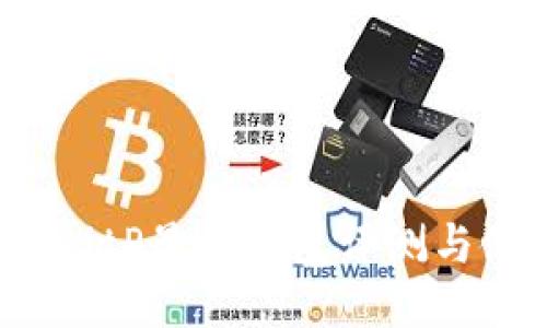 2023年BitP最新钱包评测与使用指南