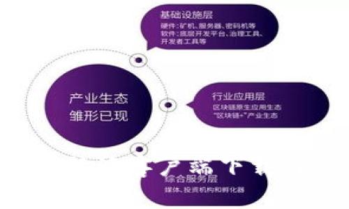 安卓手机B特派客户端下载与使用指南