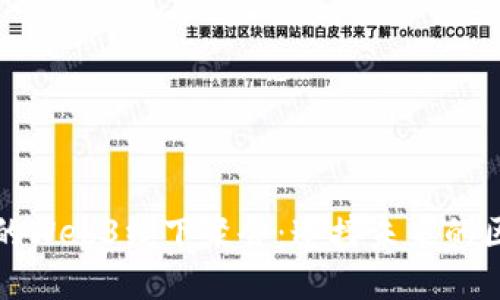 探索大理的Web3线下聚会：连接未来的区块链社区