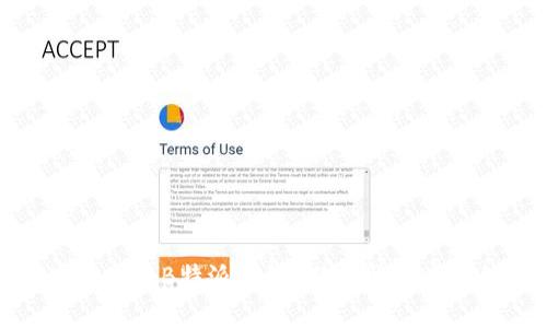 如何安全使用B特派钱包？避免登录痕迹的技巧