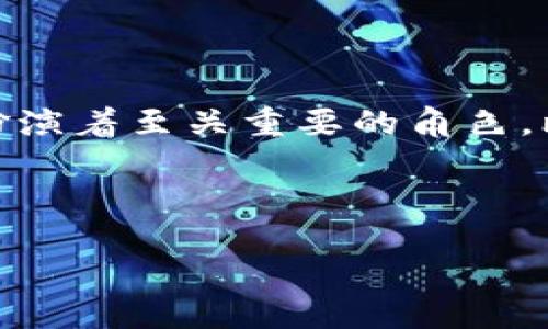 在谈论比特币时，可以直接提到“钱包”。比特币钱包是用户存储、管理和交易比特币的工具，它在比特币生态系统中扮演着至关重要的角色。比特币钱包主要有两种类型：热钱包（在线钱包）和冷钱包（离线钱包），这两种钱包各有优缺点，满足不同用户的需求。

以下是符合的及关键词：

比特币钱包使用指南：如何选择和管理你的数字资产
