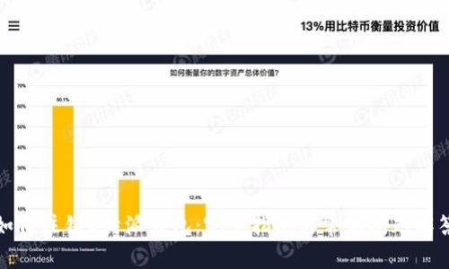 如何注销B特派钱包：完整指南与常见问题解答