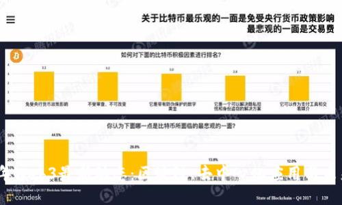 2023年Web3最新动态：区块链、去中心化应用与未来趋势
