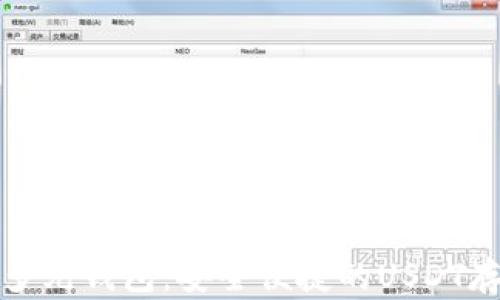 
CGPAY多元钱包：安全便捷的USDT存取平台