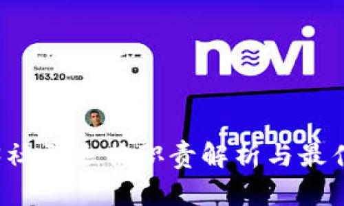 Web3社群运营职责解析与最佳实践