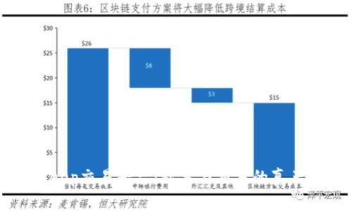 BitKeep交易平台：私募与交易的真正区别