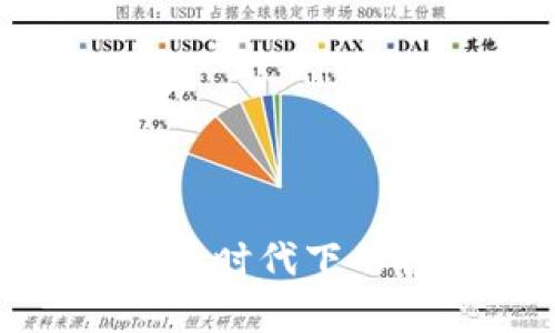 周星驰与Web3：新时代下的喜剧与科技融合