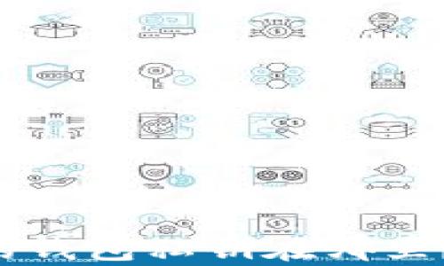 
Bitkeep的钱包私钥在哪里？全面指南