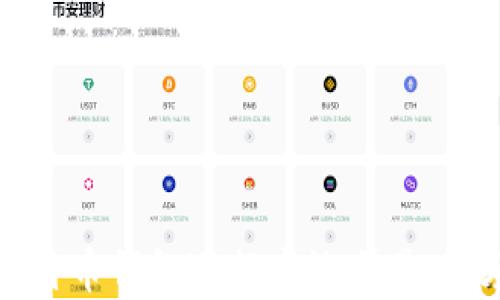 
如何使用比特币钱包进行高效交易：视频教程详解