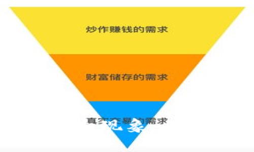 b特派钱包出现资金丢失现象：用户该如何应对和解决？