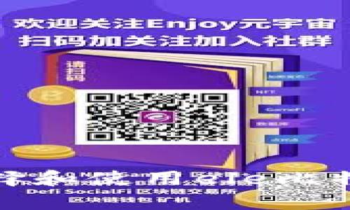  全面解析：如何选择和使用ele比特币钱包的最佳指南