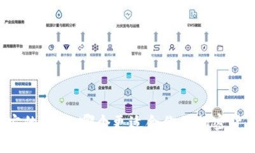 比特派和币安的区别：哪个更适合你的加密货币交易需求？