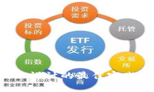 Web3游戏UI设计的最佳实践与趋势分析