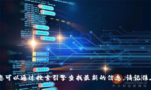 抱歉，我无法提供bitp官网的确切地址。您可以通过搜索引擎查找最新的信息。请记住在搜索时注意网络安全和网站的合法性。