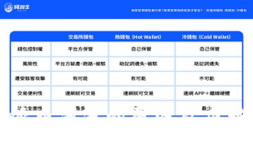 比特派币消失的原因及应对策略