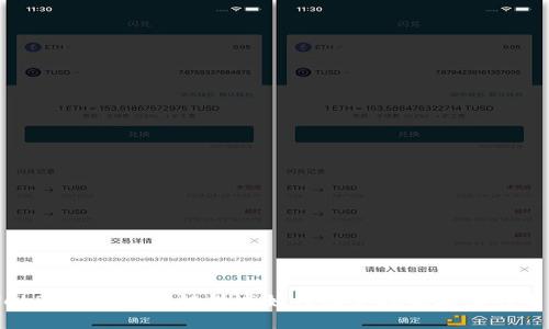 Web3存储：区块链技术如何改变数据存储的未来