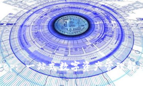 BitKeep: 一站式数字资产管理解决方案