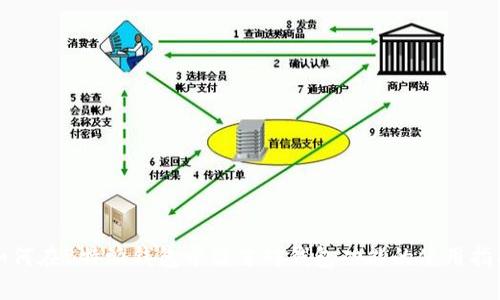 如何在B特派钱包中留言对钱包功能的使用指南