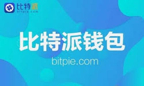 biao ti探索Web3和元宇宙：未来科技专业的崛起/biao ti
Web3, 元宇宙, 区块链, 数字经济/guanjianci

在当今快速发展的科技环境中，“Web3”和“元宇宙”成为了热门话题。随着区块链技术和虚拟现实的进步，越来越多的学术机构和职业培训机构开始提供与这两个领域相关的专业。不仅仅是科技公司需要相关的人才，金融、传媒、艺术等多个行业在Web3和元宇宙的应用上都有着巨大的潜力。因此，了解这样的专业选择，对于希望进入这些新兴领域的人来说，是极其重要的。

Web3与元宇宙的结合

Web3是指互联网的下一代架构，其核心是去中心化，通常依赖于区块链技术以增强用户的隐私和安全。而元宇宙则是一个沉浸式的虚拟空间，用户可以在其中以虚拟身份存在、互动和交易。两者相辅相成，Web3提供的去中心化特性使得元宇宙中的数字资产和身份管理变得更加安全和可信。

与Web3及元宇宙相关的专业

随着对Web3和元宇宙的需求增加，许多大学和教育机构开始增设相关课程。例如：计算机科学、数字艺术、区块链技术、虚拟现实与增强现实设计等专业。这些课程不仅提供了技术基础，还培养了学生在设计、开发和管理Web3和元宇宙项目所需的跨学科能力。

行业需求与就业前景

在Web3和元宇宙相关领域，人才需求正在急剧上升。许多公司正在寻找能够理解区块链技术、具备软件开发技能并且能够设计虚拟体验的多才多艺的人才。此外，随着数字经济的不断发展，传统行业也开始转型，因此相关专业的毕业生在找工作时拥有巨大的优势。

学习的挑战和机遇

尽管学习Web3和元宇宙相关的专业带来了许多机遇，但也并非没有挑战。技术更新速度快，要求学生不断学习最新的工具和平台。跨学科的性质也要求学生具备不同领域的知识，这对学习者的适应能力和创造力提出了更高的要求。

未来的发展趋势

随着社会对Web3和元宇宙的重视程度越来越高，未来将会发掘出更多的应用场景和技术创新。因此，提升自己的专业能力，参与到这些新兴领域中，将是一个明智的选择。无论是创业、科研，还是投身于企业，广阔的市场都为人才提供了无限可能。

总结

Web3和元宇宙相关专业的崛起，不仅是技术发展的结果，也是市场需求的体现。希望进入这些领域的人，如今有着越来越多的选择与机会。理解这些专业的核心内容、行业动态以及未来趋势，能够帮助学习者更好地为自己的职业生涯做出规划。

相关问题探讨

1. **Web3和元宇宙是如何相互作用的？**
   - Web3主张去中心化，注重用户控制数据与身份，而元宇宙是一个以用户为中心的虚拟环境，两者的结合能够创造一个更安全、更具互动性的数字平台。

2. **哪些技能对从事Web3和元宇宙相关专业至关重要？**
   - 软件开发、区块链知识、用户体验设计、虚拟现实及增强现实技术、以及数据分析和管理方面的技能，都是非常宝贵的。

3. **学习这些专业的最佳途径是什么？**
   - 在线课程、专业学位、实习机会和参与项目是学习和积累实践经验的有效方式。

4. **Web3和元宇宙的未来有哪些趋势？**
   - 去中心化金融（DeFi）、非同质化代币（NFT）、虚拟土地和资产的贸易以及沉浸式体验的推动，将是未来的发展焦点。

5. **这一领域的企业和行业有哪些？**
   - 包括科技公司、游戏开发商、金融科技、教育机构和艺术平台，皆在积极探索Web3和元宇宙的应用。

6. **从事Web3和元宇宙工作面临哪些挑战？**
   - 技术迅速变化、法律和道德问题、人才的快速涌现与竞争、以及创业风险等都是从业者需要应对的挑战。