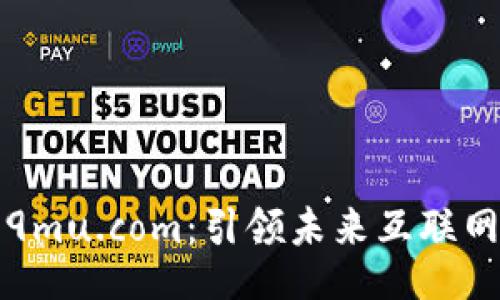 题目:

Web3 2999mu.com：引领未来互联网的创新平台