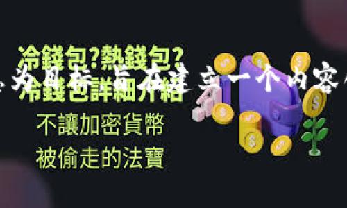 b特派是一个提供优质内容和资源分享的平台，主要面对对特定行业或领域感兴趣的用户。它以提供有价值的信息为目标，旨在建立一个内容创作者和用户之间的桥梁。在这个网站上，用户可以找到各种类型的文章、视频、教程等，帮助他们获取所需的知识。

### 如何利用b特派提升你的个人品牌？