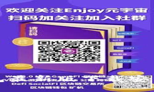 优质
比特派钱包最新版下载安装官网指南