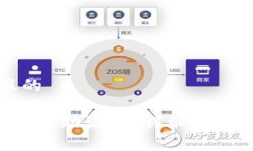 思考一个且的

如何找回B特派助记词？详细步骤与注意事项