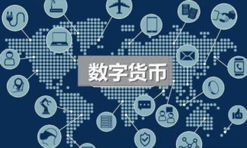 

比特派与比特派Pro的全面对比：选择哪款数字钱包更适合你？