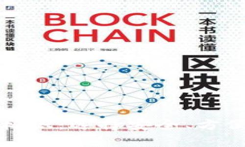 全面解析比特币钱包标识：选择安全、方便的数字货币存储方案