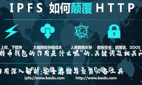 以下是关于