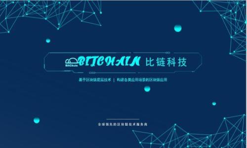 /周文强讲解Web3：新时代的互联网变革与机遇/  
/guanjianciWeb3, 去中心化, 区块链, 智能合约/guanjianci

什么是Web3？
Web3代表第三代互联网，即一种去中心化的互联网形式，与现有的Web 2.0相对立。Web 2.0是以用户生成内容为基础的互联网，集中在少数几个大型公司的控制之下，例如Facebook、Google和Amazon。而Web3则是一个基于区块链技术的全新生态系统，旨在将权力和控制权分散到用户手中。通过去中心化，用户能够拥有自己的数据，而不是寄存在某个公司的服务器上。

Web3的核心理念是去中心化、开放性和用户控制。通过利用区块链技术，Web3平台能够提供透明的信任机制，确保用户之间的交互不再需要依赖于中介。这一转变不仅改变了互联网的运营模式，也为多个领域带来了革新，包括金融、社交、游戏等。

Web3与区块链的关系
区块链是Web3的核心技术之一，它使去中心化的理念得以实现。区块链通过网络中的多个节点共同维护数据，实现对信息的透明性和不可篡改性。因此，用户在Web3平台上的所有活动都可以通过智能合约进行自动化管理，无需中介介入。

区块链的特性，让数字资产通过加密方式进行交易，带来了全新的金融模式，如去中心化金融（DeFi），它允许用户在没有传统银行的情况下进行借贷、交易和投资。这种金融模式不仅提高了效率，还降低了费用，使更多的人能够参与到金融活动中。

Web3的发展前景
Web3被普遍认为是互联网发展的未来，预计将在接下来的十年内取得巨大的进展。由于其去中心化特性，Web3能够降低网络审查的可能性，让用户在没有牺牲隐私的情况下享受互联网服务。此外，Web3还使得开发者能够创建更加公平和透明的应用程序，从而催生更多的创新。

随着越来越多的用户和开发者开始认识到Web3的优势，许多重大公司和机构也开始投入资源推进Web3的应用和发展。例如，多个大型科技公司已经开始探索基于区块链的解决方案，推动这一技术走向主流。

Web3在游戏行业的应用
Web3正在改变游戏行业。通过区块链技术，游戏开发者能够创建去中心化的游戏，它们不仅允许玩家拥有数字资产，还提供了更高的参与度。玩家可以通过游戏中的表现获得奖励，甚至可以将这些资产转化为现实货币。

此外，Web3游戏还允许跨游戏经济的建立，玩家可以在不同的游戏之间自由交易和使用NFT（非同质化代币）等数字资产。这种形式的游戏不仅给玩家提供了全新的体验，也促使开发者探索更多创新的可能性。

如何参与Web3？
对于用户来说，参与Web3并不复杂。首先，用户需要创建一个数字钱包，这是进行加密交易和拥有数字资产的基础。其次，用户可以通过访问去中心化应用（dApp）来参与Web3的各项活动，如DeFi、NFT市场，甚至去中心化社交网络。

此外，了解区块链技术的基本知识和Web3应用的运作方式也是非常重要的。这不仅能够帮助用户更好地参与其中，还能提高他们的安全意识，避免在这个新的数字生态中遭遇诈骗和风险。

Web3中的智能合约
智能合约是Web3的重要组成部分，它能够自动执行合同条款，无需中介的参与。通过智能合约，用户可以高度信任协议的执行，从而减少了交易的时间和成本。

智能合约的实现基于区块链技术，所有的操作都是公开透明的，不易受人为因素的影响。这一特性使得智能合约受到很多企业和开发者的青睐，被广泛应用于金融、供应链管理等多个领域。

总结
Web3不仅是对传统互联网的挑战，也是对未来数字生活的展望。无论是金融、社交，还是游戏等各个领域，Web3都有潜力带来颠覆性的变革。通过去中心化和用户控制，Web3将重塑我们的在线体验，也为用户提供了前所未有的机会。在这个快速发展的时代，了解并参与Web3的各项活动，将是我们面对未来的重要一步。

相关问题
1. Web3如何改变传统行业？
1. Web3的去中心化特性如何在各个行业中得以体现？例如，金融行业的DeFi以及供应链管理的透明性等如何推动传统行业的转型？

2. 如何提高用户对于Web3的认知和理解？
2. 如何通过教育和资源来帮助用户理解Web3的复杂性，以及如何安全地参与这一新兴生态系统？

3. Web3在全球范围内的发展现状如何？
3. Web3的技术和应用在全球各地的发展进展如何？不同国家和地区对于Web3的接受度和监管政策有何差异？

4. 对于开发者而言，如何参与Web3的开发？
4. 开发者如何能够借助现有的工具和技术，快速融入Web3的开发环境？有哪些成功案例可以学习？

5. Web3在现实生活中如何影响用户的日常选择？
5. Web3的去中心化应用如何改变了用户在社交、购物甚至日常生活中特定行为与决策？

6. 如何看待Web3的未来发展趋势和潜在挑战？
6. Web3在发展过程中有哪些可能的挑战，如技术、安全性等方面的问题？这些挑战如何被有效解决？ 

以上问题后续可以详尽探讨。
