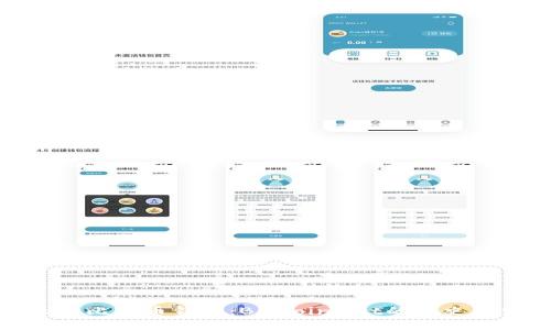 最初的比特币钱包：Bitcoin-Qt的历史与发展