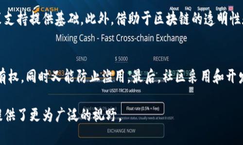    什么是Web3：从定义到应用的全面解析  / 

 guanjianci  Web3, 区块链, 加密货币, 去中心化  /guanjianci 

 一、Web3的定义及背景 
 Web3，即Web 3.0，是互联网发展的一个阶段，通常被视为继Web 1.0（信息只读）和Web 2.0（用户生成内容）之后的新一代互联网。Web3的主要目标在于通过去中心化和区块链技术，赋予用户更大的控制权和数据所有权，相较于目前大多数由集中化企业控制的Web 2.0平台，Web3的理念是建立一个开放、透明且用户主导的网络环境。这一阶段的互联网将不再是单向的信息流，而是一个由用户共同构建和治理的生态系统。

 二、Web3的核心特征 
 Web3有几个核心特征，使其在众多技术中脱颖而出。首先，它注重去中心化，通过区块链技术实现数据存储和交易的透明性。数据不再集中在少数企业手中，而是分散存储在用户的设备上，减小了数据泄露和滥用的风险。其次，Web3允许用户通过智能合约与他人直接进行交互，比如加密货币的交易、NFT的拍卖等。最后，Web3强调社区的力量，用户不仅是内容的消费方，更是内容的创作者和管理者。

 三、Web3技术基础 
 Web3基于多种先进技术，其核心包括区块链、智能合约和去中心化金融（DeFi）等。区块链是一种去中心化的分布式账本技术，确保交易数据在多个节点之间共享和验证，从而防止篡改。智能合约则是在区块链上自动执行的合约，能够在满足一定条件时自动执行交易，降低了对中介的依赖。此外，去中心化金融（DeFi）则是通过智能合约实现的金融应用，用户能够在没有传统银行的情况下，进行借贷、交易及投资等操作。

 四、Web3的应用案例 
 Web3的应用场景非常广泛，包括但不限于数字货币、去中心化应用（DApps）、NFT、以及DAO（去中心化自治组织）等。数字货币，如比特币和以太坊，是Web3最为典型的应用，它们让用户能够在全球范围内进行价值转移而不依赖中央银行或金融机构。去中心化应用则是运行在区块链上的应用程序，用户能够在平台上直接进行交易、互动。NFT则提供了一种数字资产的所有权证明，适用于艺术、音乐、游戏等领域。最后，DAO作为一个由智能合约驱动的组织，允许用户进行参与决策和管理。

 五、Web3的挑战与未来 
 尽管Web3蕴藏着巨大潜力，但也面临着不少挑战。技术上的复杂性、可扩展性问题以及用户的学习成本都是当前Web3发展所需克服的障碍。此外，法律和监管的问题也在一定程度上阻碍了Web3的广泛应用。尽管如此，随着技术的不断成熟和用户认知的提升，Web3有着广阔的未来发展前景，它将为更加公平、开放的互联网环境奠定基础。

 六、相关问题探讨 
 在深入理解Web3的过程中，常会产生一些相关问题。以下将针对六个常见问题进行详细解答，帮助读者更好地理解Web3的实际应用及未来发展。

 1. Web3究竟能带来哪些变化？ 
 Web3有着潜在的巨大变革力度，它可能彻底改变我们现在使用互联网的方式。在Web2中，数据的所有权大多集中在企业手中，用户的个人信息和数据被有偿获取和利用。而在Web3中，用户拥有自己的数据，可以决定是否共享、一场怎样的条件下共享。此外，Web3通过去中心化结构降低了中介的角色，让用户之间的交互更加直接和透明。这种变化有可能显著提升互联网的公平性，例如通过智能合约执行的自动化交易将极大减少欺诈风险。

 2. Web3如何保障用户隐私和安全？ 
 Web3通过去中心化架构和加密技术保障用户的隐私和安全。用户主导数据的存储和流转，避免了集中存储所带来的风险。换句话说，用户可以掌控个人信息的隐私权限，决定何时、如何以及向谁分享自己的数据。而且，区块链的不可篡改性确保了交易的透明度和真实性。此外，Web3还引入了一系列身份验证方法，包括去中心化身份（DID）技术，进一步增强了用户身份的安全性。

 3. Web3对于内容创作者的影响如何？ 
 对于内容创作者，Web3是一场革命。以往，创作者的收入通常依赖于广告或第三方平台分享的收益，而在Web3中，创作者可以直接与用户进行交易，例如通过NFT销售音乐、艺术品等数字内容。这样的模式赋予了创作者更多的控制权和收益空间。此外，Web3提供了透明的收入分配机制，帮助创作者获得更公平的回报，从而吸引更多的人参与到内容创作中。

 4. 当前有哪些成功的Web3项目值得关注？ 
 当前，在Web3领域内已涌现出一批成功的项目。例如，以太坊是一个去中心化的平台，支持众多DApps的构建。其智能合约技术让更多企业和开发者能够在区块链上实现应用。另外，Uniswap是一个去中心化交易所，用户可以在没有中介的情况下直接进行加密货币的交易。此外，数字资产市场中的NFT平台如OpenSea也相当火爆，展示了Web3在艺术和收藏领域的创新潜力。

 5. Web3与AI、IoT等其他技术的结合如何？ 
 Web3、人工智能（AI）和物联网（IoT）是当今科技的几个重要领域，它们间的结合可能带来全新的应用场景。举例来说，Web3可为IoT设备提供去中心化的身份验证和数据安全，而AI可以分析和处理大数据，为Web3的决策支持提供基础。此外，借助于区块链的透明性和信任机制，AI模型的训练数据也变得更加可信。通过这些技术的融合，未来的智能城市、智能家居和智能医疗等场景将更加依赖于这种全新的技术生态。

 6. Web3的普及需要满足哪些条件？ 
 虽然Web3拥有广阔的前景，但其普及依然需要满足一些条件。首先，技术的标准化和简化对用户体验至关重要，复杂的技术实现可能会导致用户的抵触。其次，数据隐私及安全的法律法规需要明确，以保障用户的数据所有权，同时又能防止滥用。最后，社区采用和开发者支持是驱动Web3发展的关键因素，通过合适的激励机制，吸引更多开发者参与到Web3的生态建设当中，将大大推动其普及进程。

整体内容提供了一整套关于Web3的深入见解，从定义、核心特性到具体应用展现了Web3所赋予的可能性，并针对相关问题进行了详尽的讨论。这不仅为对Web3感兴趣的读者提供了丰富的信息，还为进一步思考和研究提供了更为广泛的视野。