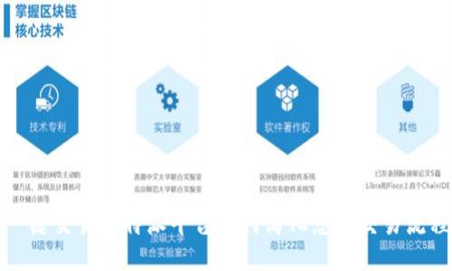 一键交易：B特派平台如何简化您的交易流程