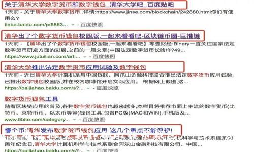 如何有效地重新扫描比特币钱包：一步一步指南