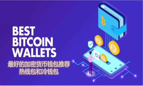 

如何查找比特派地址？详细指南与常见问题解答