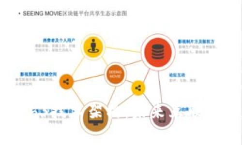 深入解析Web3技术架构：未来互联网的基础构建
