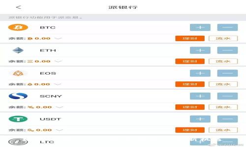 数藏中国：Web3域名抢购的全新机遇