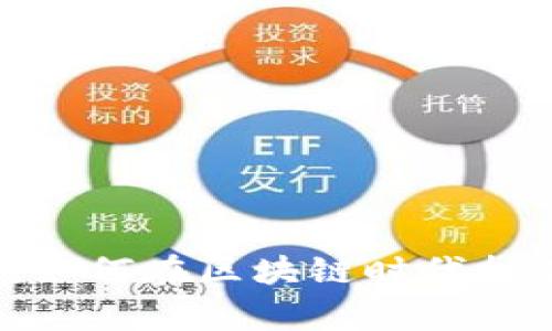 探索Web3艺术家：如何在区块链时代打造数字艺术的未来