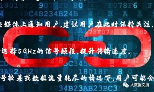 baoti如何解决b特派网络错误问题？/baoti
b特派, 网络错误, 解决方法, 常见问题/guanjianci

引言
在现代的网络环境中，尤其是对于依赖互联网的应用如b特派，网络错误成为了用户在使用过程中最常遇到的问题之一。这些错误不仅影响正常的工作和学习，还可能导致数据上传失败、信息丢失等严重后果。因此，了解如何解决b特派的网络错误显得尤为重要，本文将详细介绍可能出现的网络错误原因以及解决方案。

一、b特派网络错误的常见原因
网络错误通常是由多种原因引起的，这些原因可能跟用户的设备、网络环境、b特派应用本身有关。了解这些原因能够帮助用户更快地定位问题，进而采取有效措施。

1. 网络连接问题：如果用户的设备与互联网之间的连接不稳定，可能会导致b特派无法正常连接到服务器。这种情况通常出现在Wi-Fi信号不强、网络带宽不足或者路由器故障时。

2. 服务器故障：有时，b特派的服务器端可能出现故障，导致用户在使用过程中遇到网络错误。这通常是由于服务器过载、维护或者其他技术问题引起的。

3. 应用错误：b特派本身的BUG或版本不兼容也可能导致网络错误，用户在使用较旧版本的应用时，可能会遇到兼容性的问题。

4. 防火墙或安全软件干扰：一些防火墙或安全软件在检测到某些类型的网络请求时，会自动拦截，导致b特派无法正常访问网络。

二、如何检测网络连接问题
在开始解决b特派的网络错误之前，首先需要确认用户的网络连接是否正常。以下是一些检测网络连接问题的常用方法：

1. 检查Wi-Fi或数据网络：在手机或电脑上检查当前网络状态，看是否可以成功连接到互联网。可以尝试访问其他网站或应用，以确认网络的可用性。

2. 重启路由器：有时，路由器的故障会导致网络连接不稳定。可以尝试重启路由器，有时这能解决许多网络问题。

3. 设备重启：重启使用b特派的设备（如手机、平板或电脑）也可能有助于重置网络连接，解决临时性的问题。

三、解决b特派网络错误的方法
在确认了网络连接没有问题后，接下来就是尝试解决具体的b特派网络错误。

1. 更新应用：确保使用最新版本的b特派应用。可以前往应用商店查看是否有更新，更新后重新启动应用，查看问题是否解决。

2. 清除缓存：有时候，应用缓存过多也会导致网络错误。可以在设备的设置中找到b特派应用，清除其缓存数据，然后重启应用。

3. 关闭防火墙或安全软件：如果怀疑是防火墙或安全软件引起的问题，可以尝试暂时关闭这些软件，测试是否可以正常访问b特派。

四、联系技术支持
如果以上方法都没有解决问题，建议用户及时联系b特派的技术支持团队。他们通常能够提供更加专业的解决方案。在联系时，用户可以提供详细的错误信息以及操作步骤，以帮助技术支持快速定位问题。

五、预防网络错误发生的措施
虽然无法完全避免网络错误，但用户可以采取一些措施来减少发生的频率：

1. 定期更新软件：保持系统和应用的最新版本，这不仅可以提高安全性，还有助于减少故障的发生。

2. 定期检查网络：使用网络速度测试工具来确认网络连接的稳定性，必要时可以更换网络服务提供商。

3. 使用稳定的网络环境：避免在信号不稳定的地方使用b特派，尽可能选择Wi-Fi或高质量的移动数据网络。

六、总结
b特派网络错误是用户在使用过程中常见的问题，了解其可能原因和解决方案至关重要。通过适时更新应用、检查网络连接、寻求技术支持等措施，用户能够有效减少网络错误对工作的影响。

常见问题解答

问题一：b特派常见的网络错误代码是什么？
在使用b特派时，用户可能会遇到各种网络错误代码。比如，错误代码“401”通常表示用户身份认证失败；而错误代码“503”则表示服务器暂时无法处理请求。这些错误代码的意义各异，用户在遇到特定的错误时，可以根据代码进行针对性解决。

问题二：如何判断网络上传输速度是否影响b特派？
网络速度直接影响到b特派的使用体验。用户可以通过专业的网络测速工具来测试上传和下载速度。通常，上传速度低于1Mbps会显著影响数据上传等操作。如果发现速度严重低于预期，可以联系网络服务提供商进行咨询。

问题三：卸载后重新安装b特派能解决网络错误吗？
在某些情况下，卸载并重新安装b特派应用可以解决由于应用自身问题导致的网络错误。不过在此之前，建议先尝试更新应用或清除缓存，作为第一步的排错方法。

问题四：b特派的服务器故障会影响多少用户？
如果b特派的服务器遭遇故障，可能会影响所有用户，特别是那些同时在线的用户。通常情况下，服务器维护或者故障会在官方网站或社交媒体上通知用户，建议用户在此时保持关注，以便获取最新的恢复进度。

问题五：如何家庭网络，减少b特派的网络错误？
家庭网络可以有效减少b特派的网络错误。比如，尽量将路由器放置在家中间的较高位置，避开墙体阻挡，增强信号；定期重启路由器，同时选择5GHz的信号频段，提升传输速度。

问题六：在使用移动数据时，b特派会常常出现网络错误吗？
使用移动数据时，网络错误的发生几率会受到信号强度和流量情况的影响。在信号较强且流量充足的情况下，通常不会发生错误。但在信号较差或数据流量耗尽的情况下，用户可能会频繁遇到网络错误。