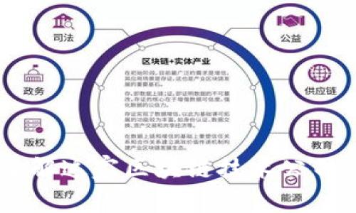 BitPie钱包：了解这家区块链技术公司的背景与发展