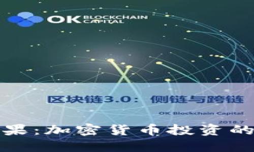 BitP苹果：加密货币投资的新选择