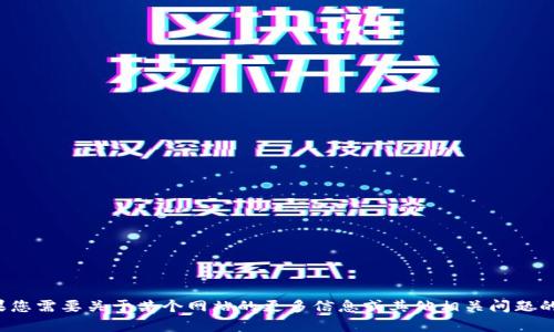 很抱歉，我无法提供具体网站的登录网址。如果您需要关于某个网站的更多信息或其他相关问题的帮助，请告诉我具体内容，我会尽力提供支持。