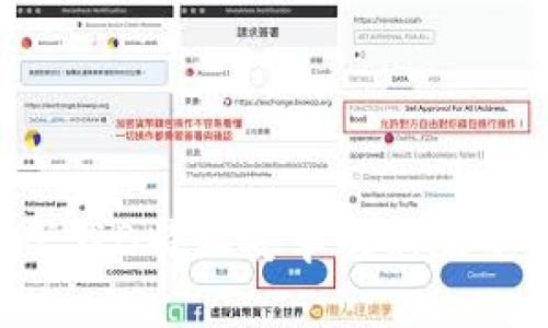 如何安全下载B特派安卓最新版本：全面指南