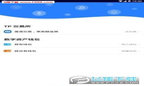 

如何将购买的USDT存入麦子钱包：详细步骤与注意事项
